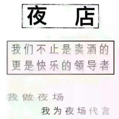 重庆夜总会