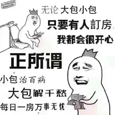 重庆亚洲永利会夜总会