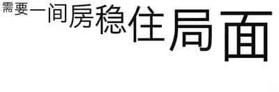 重庆凯旋门娱乐汇