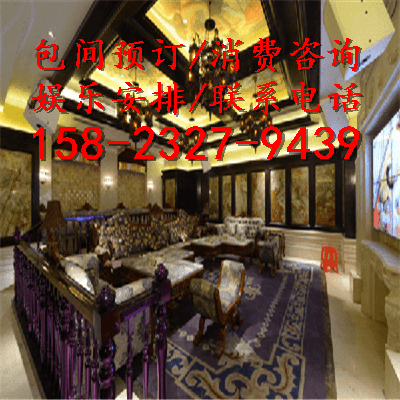 重庆荤场ktv