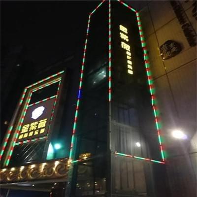 重庆金紫薇商务KTV